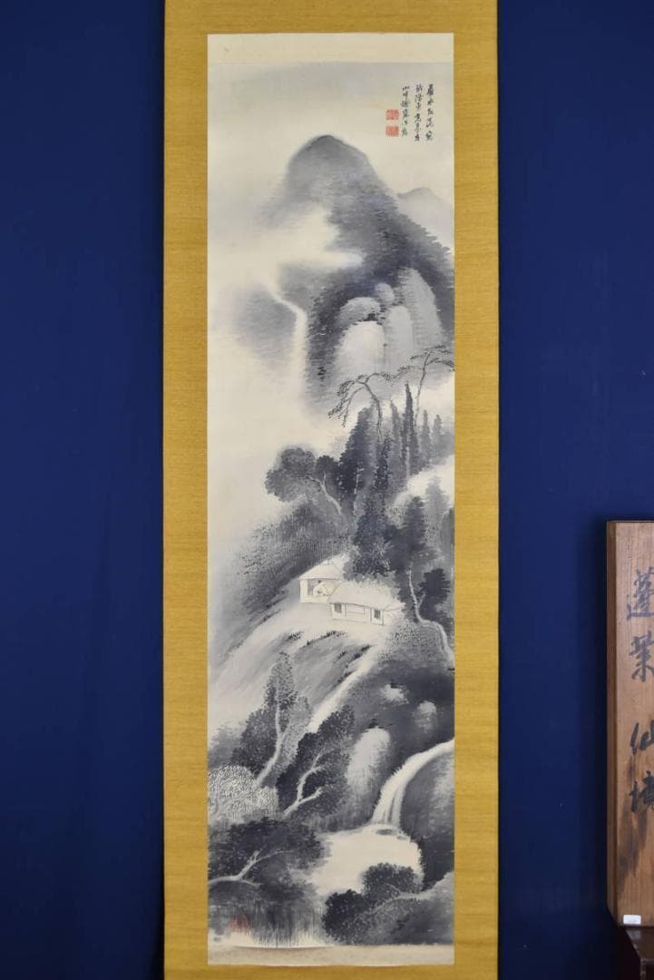 【真作】盧水/山水人物図/掛軸☆宝船☆AB-305