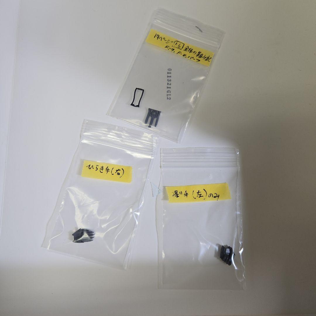 ボークス　ims the BANG