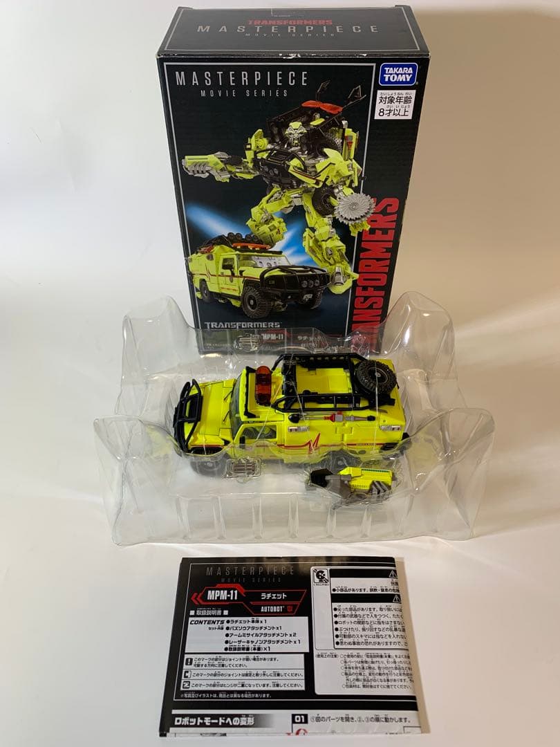 [開封未使用品] トランスフォーマー マスターピース MPM-10