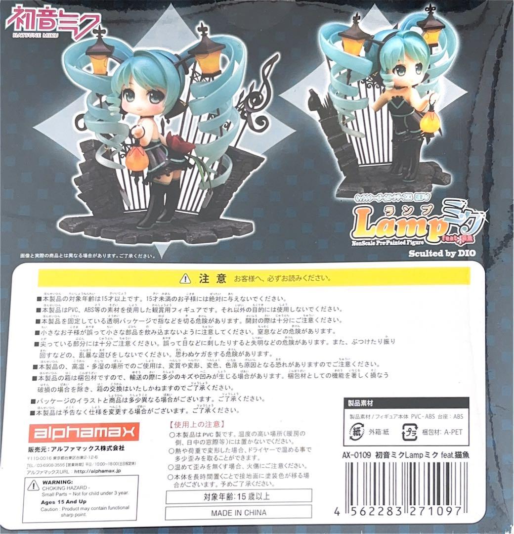 未使用】初音ミク lamp ミク feat.猫魚 アルファマックス フィギュア