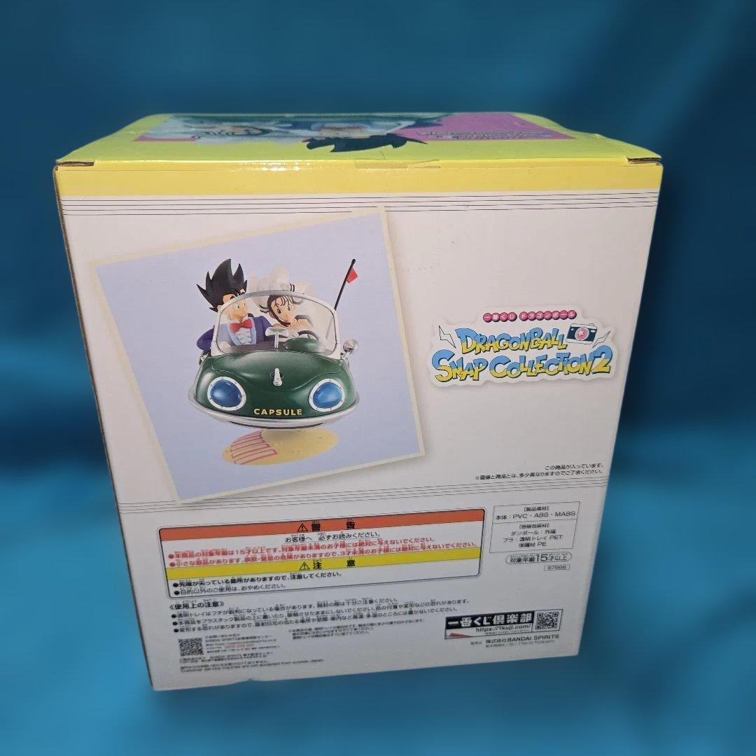 一番くじ ドラゴンボール A賞 ラストワン 2種セット おまけ付き - メルカリ