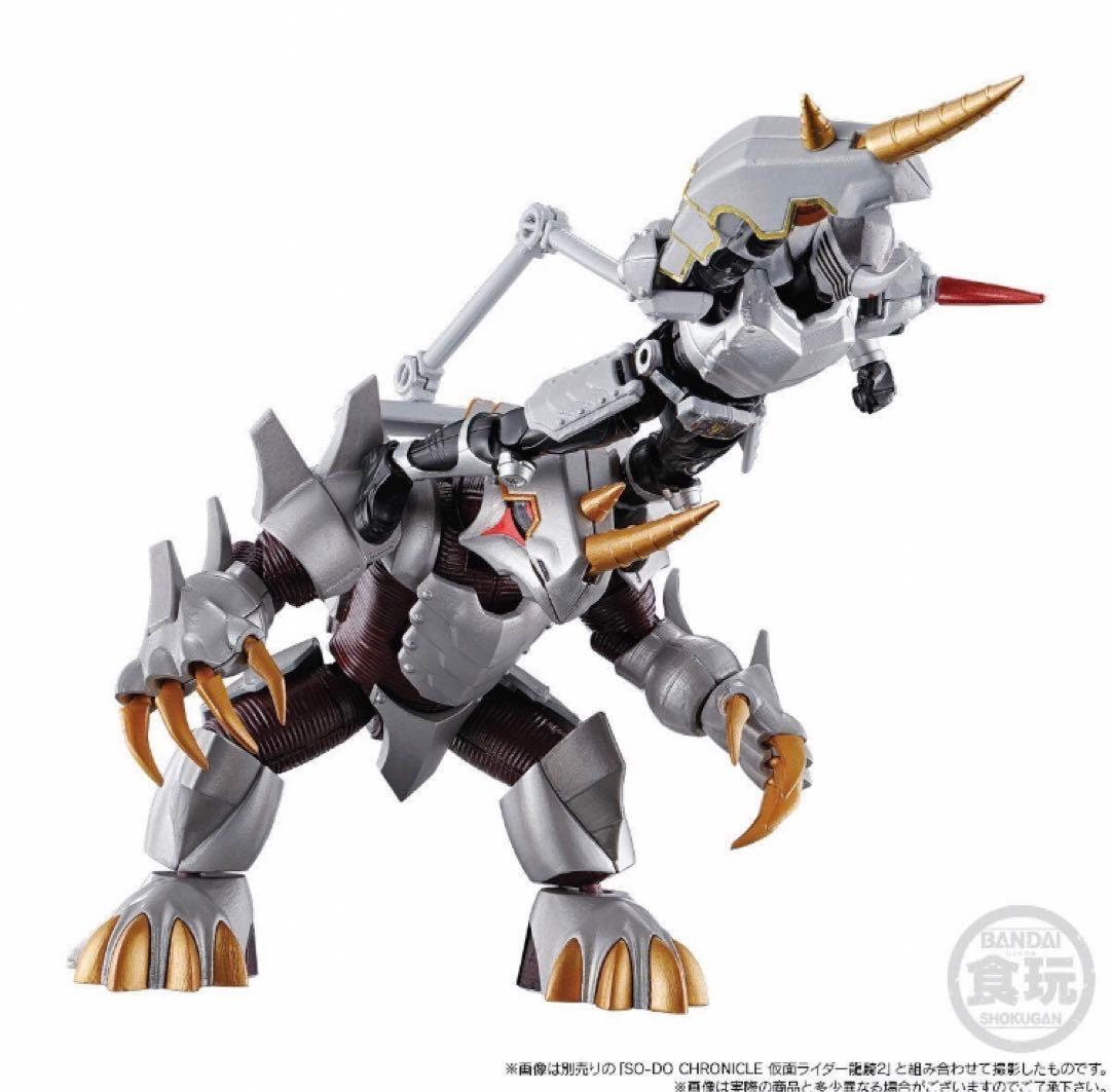 【送料無料 新品未開封】SO-DO CHRONICLE ジェノサイダーセット