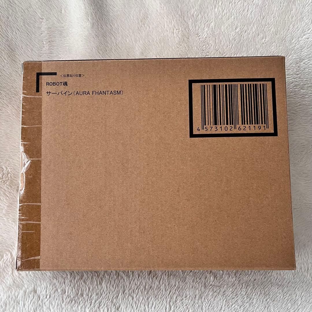 ROBOT魂 サーバイン(AURA FHANTASM) 聖戦士ダンバイン