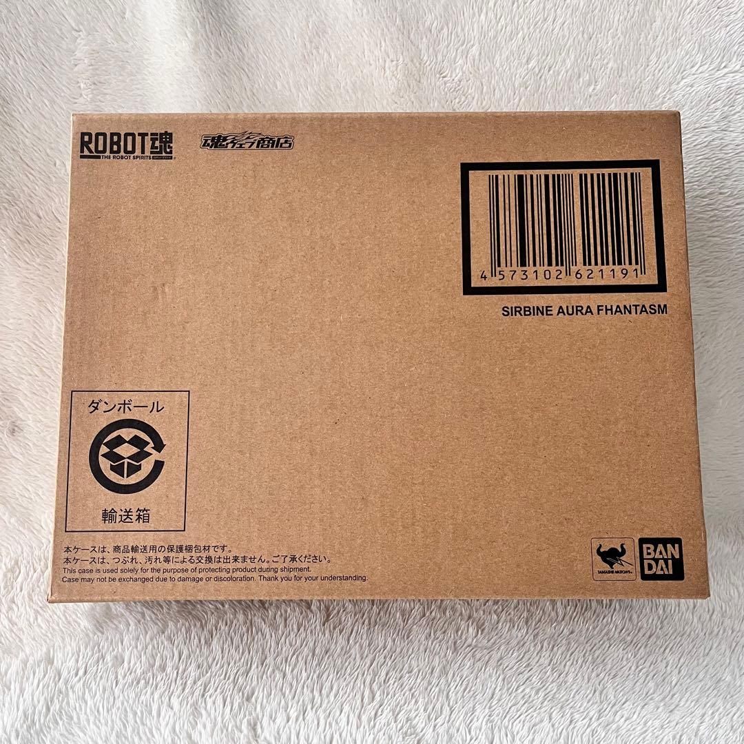 ROBOT魂 サーバイン(AURA FHANTASM) 聖戦士ダンバイン
