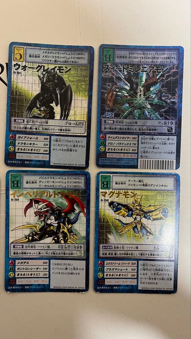 引退 旧デジモンカード 10枚セット - メルカリ