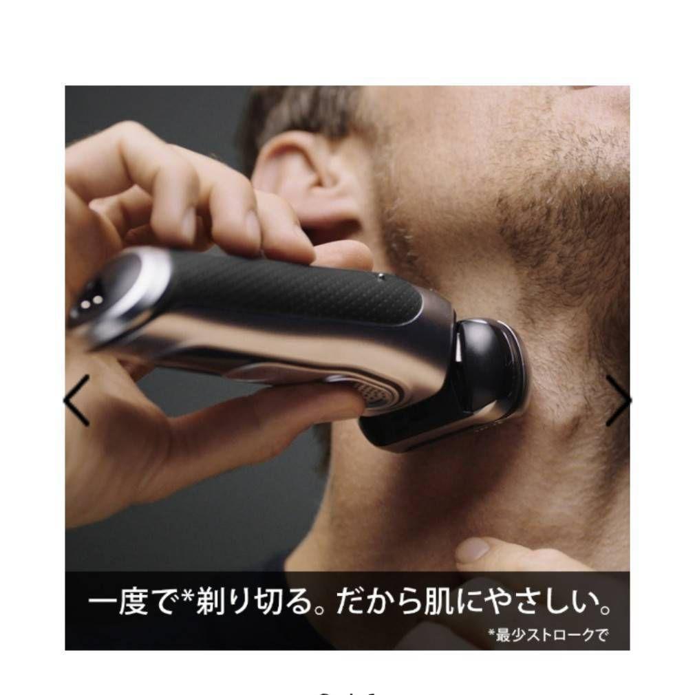 gighenro様ブラウンSeries9 9075cc 充電交流式 新品未使用！ - メルカリ