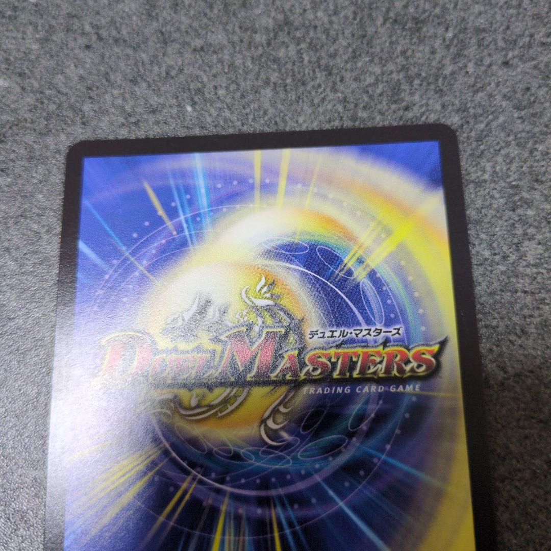 美品　ボルシャックドリームドラゴン　金