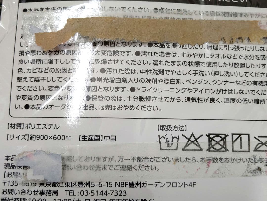 B'z ブランケット まとめ買いカートン箱 アサヒ スーパードライ 非売品 新品
