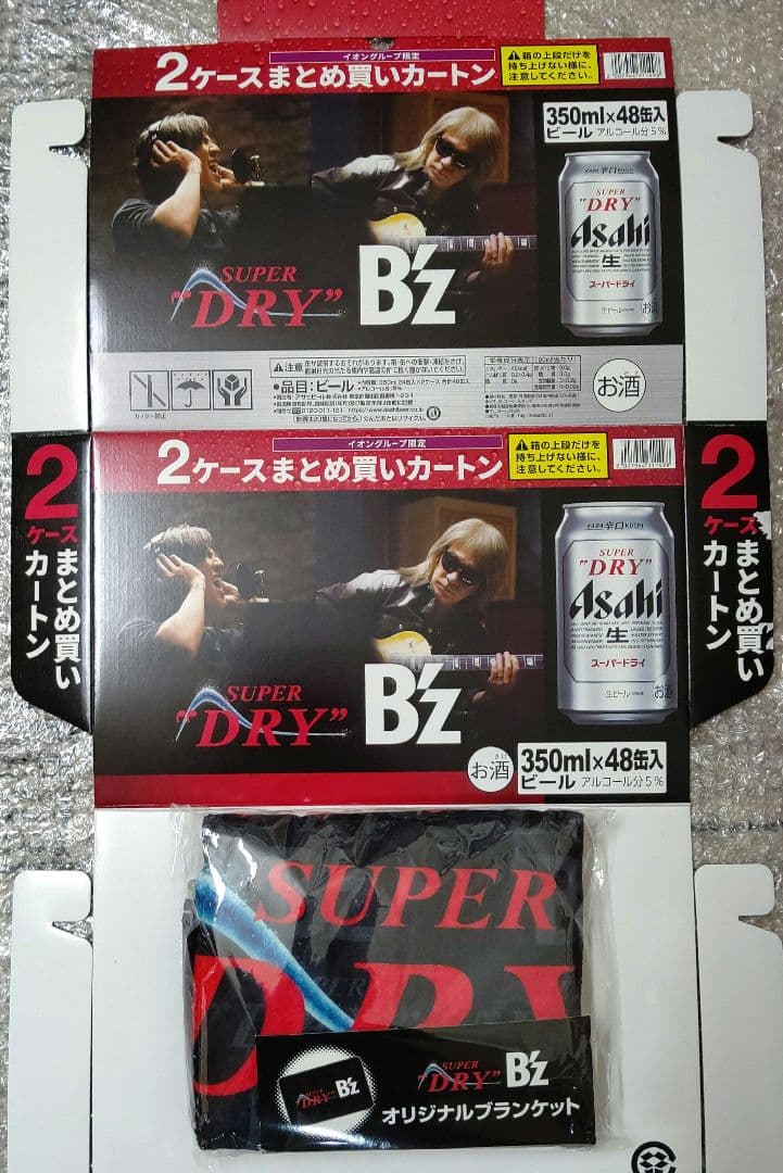 B'z ブランケット まとめ買いカートン箱 アサヒ スーパードライ 非売品 新品