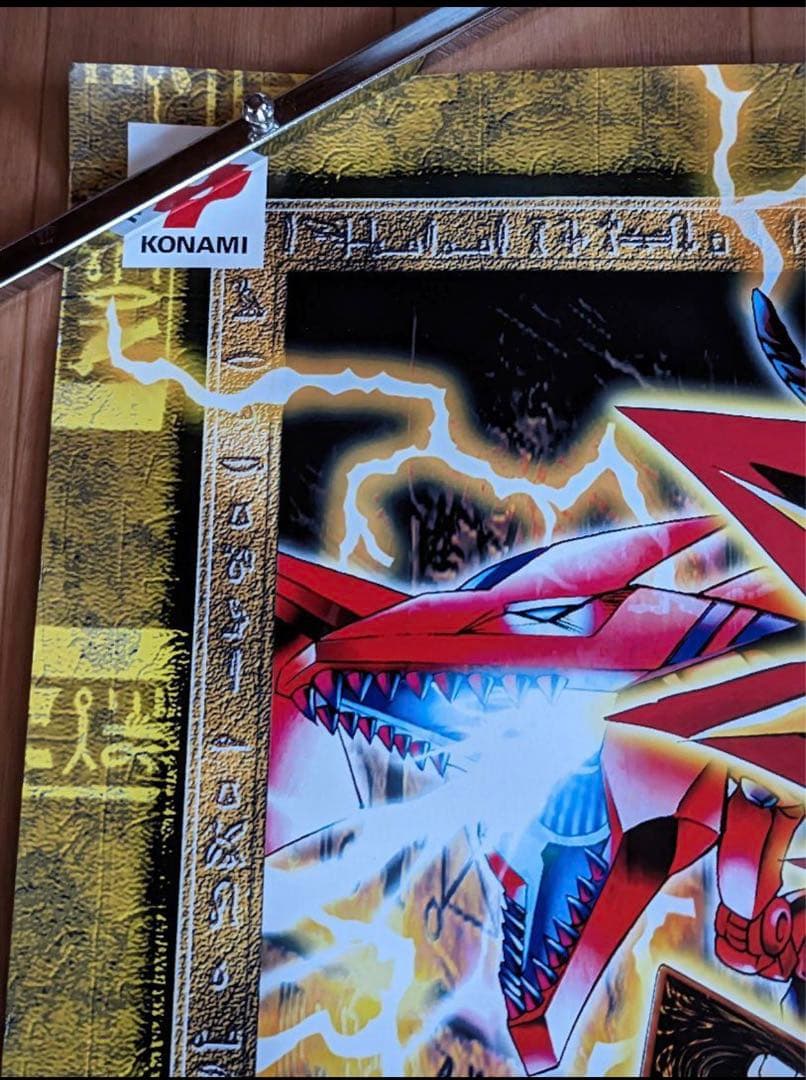 遊戯王 ユニオンの降臨　非売品 公式販促ポスター　B2