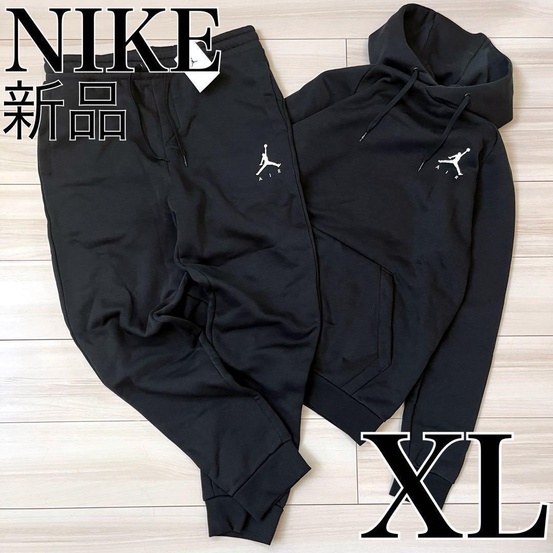 即発送☆極少数入荷☆ジョーダン セットアップ メンズ 黒 ブラック XL