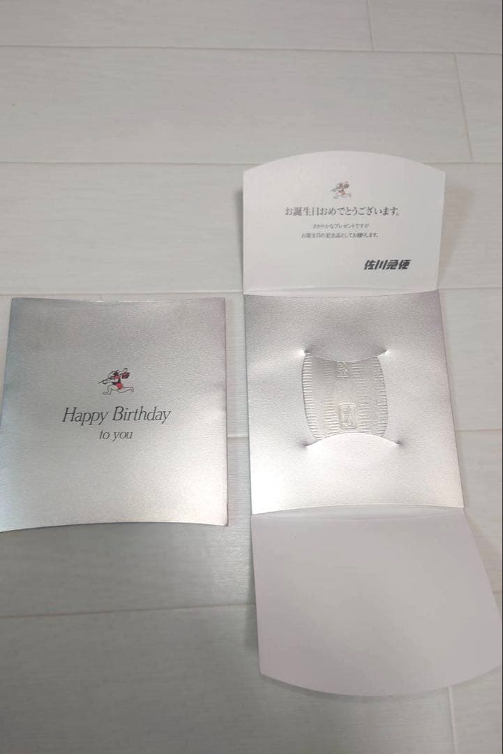 純銀 小判 佐川急便 非売品 ④ - メルカリ