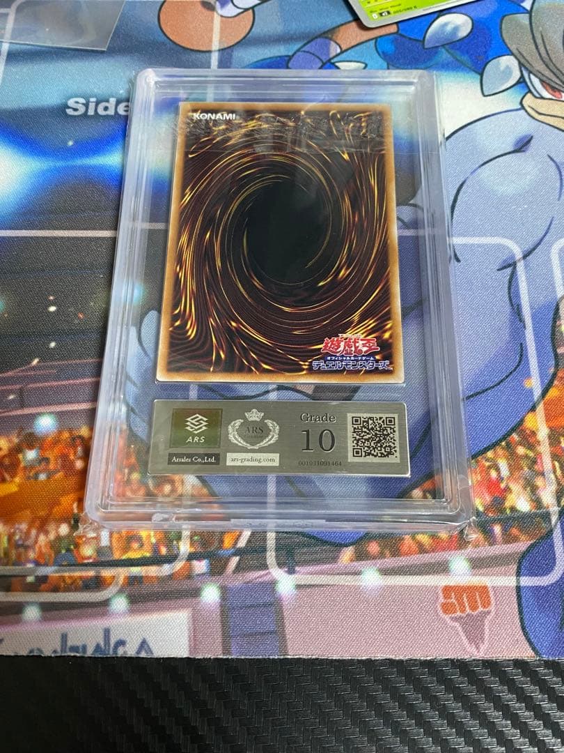 ARS10 最安値 光なき影 ア=バオ・ア・クゥー 25th クオシク 日版