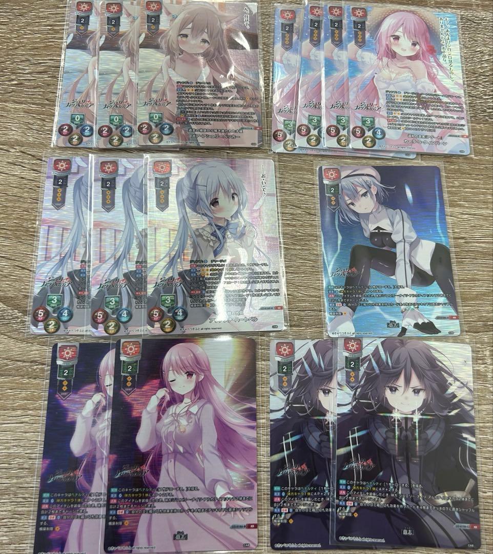 Lycee/リセ/Ver.きゃべつそふと 1.0/日KRセット リセ】きゃべつそふと 1.0を1ボックス開封。 | あいすの隠れ家