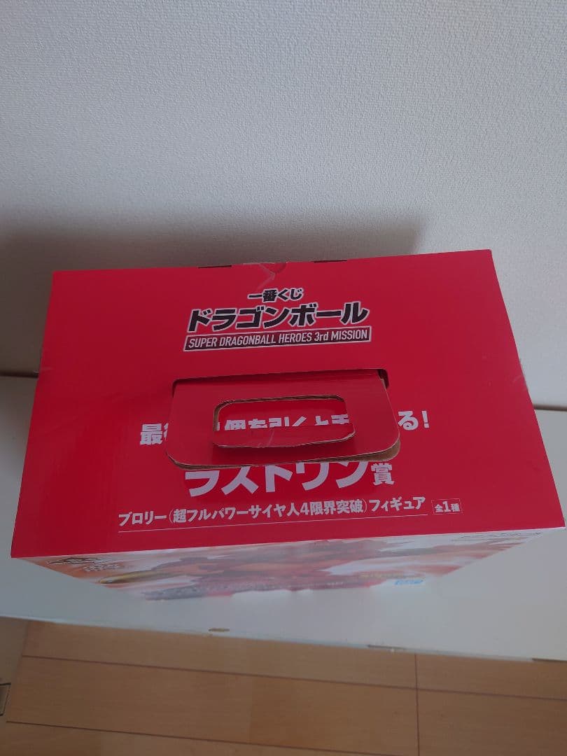 １番くじラストワン スーパーサイヤ人4 ブロリーゼノフィギュア
