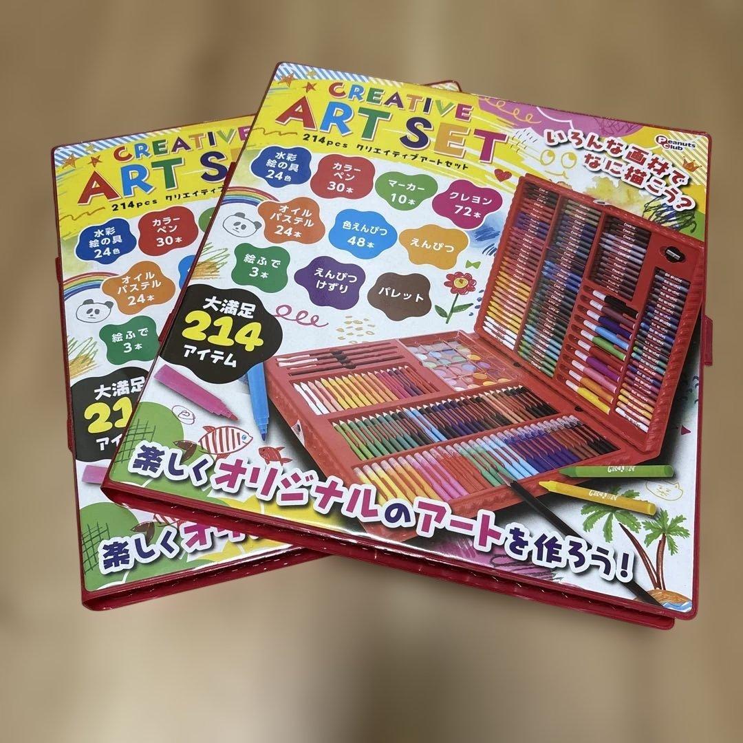 CREATIVE ART SET 214pcs クリエイティブアートセット 2個 - メルカリ