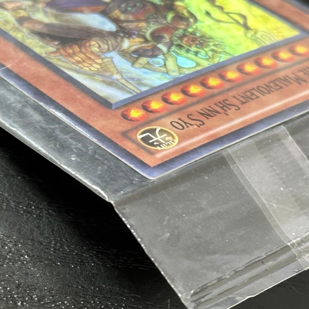 遊戯王 羅阿邪神将アギバ スーパー 未開封