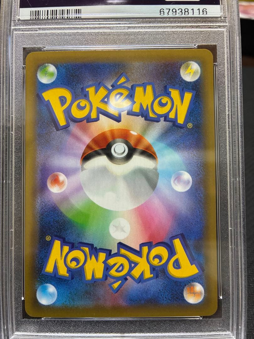 リザードン プロモカードパック 25th ANNIVERSARY editio…の通販はau