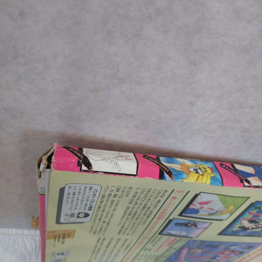 セーラームーン R 月の国のドレス　ホワイト　バンダイ　BANDAI 月野うさぎ