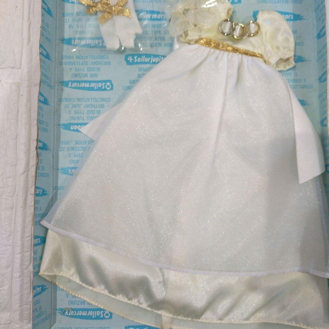 セーラームーン R 月の国のドレス　ホワイト　バンダイ　BANDAI 月野うさぎ
