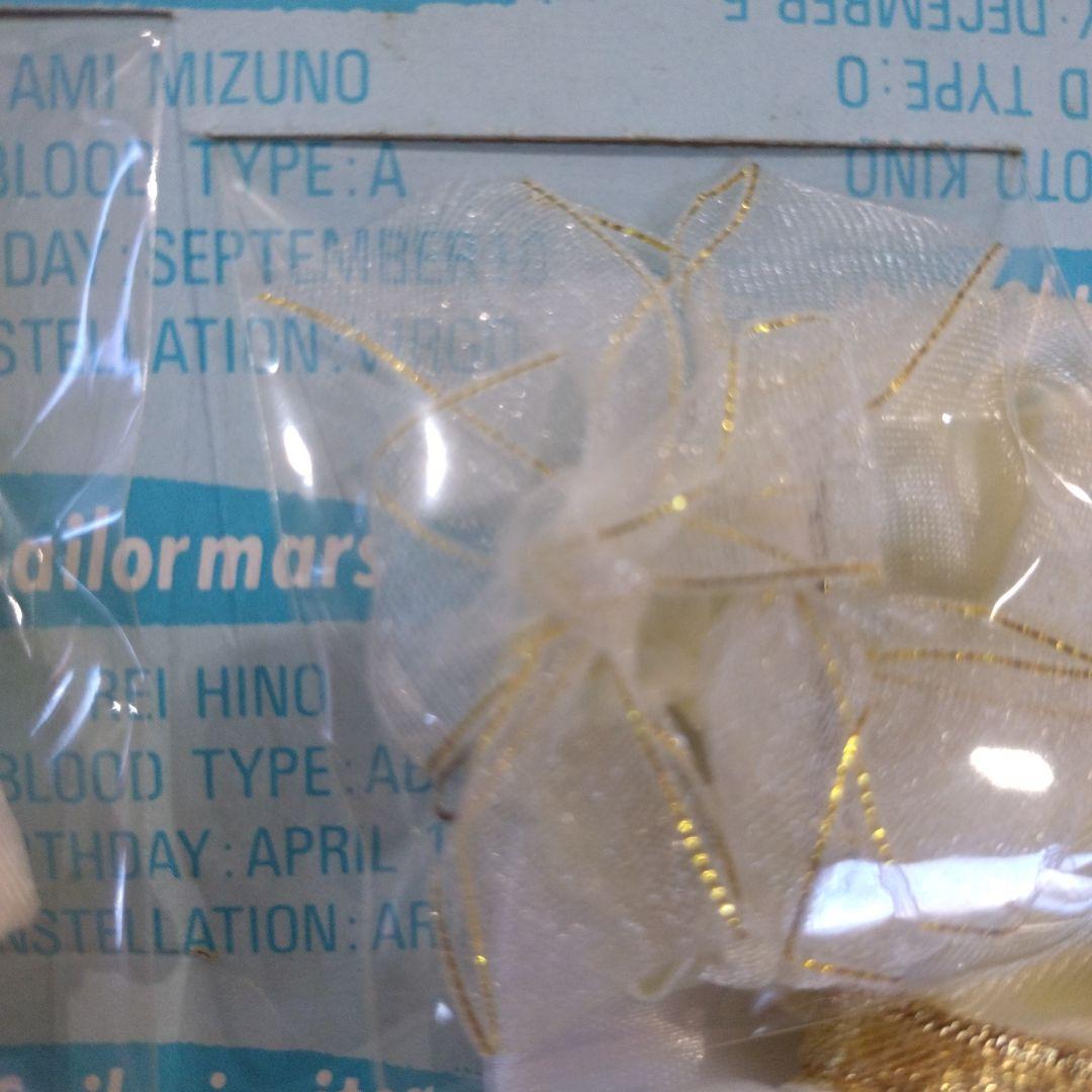 セーラームーン R 月の国のドレス　ホワイト　バンダイ　BANDAI 月野うさぎ