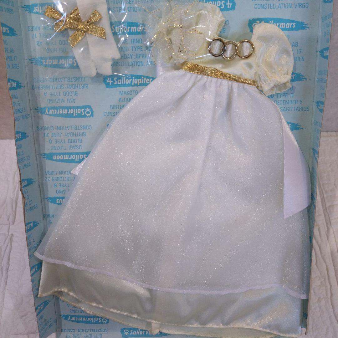 セーラームーン R 月の国のドレス　ホワイト　バンダイ　BANDAI 月野うさぎ