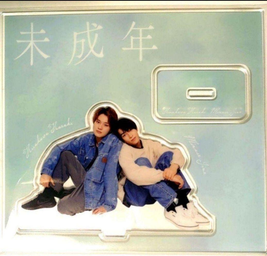 ドラマ 未成年 アクリルスタンド 2個セット 本島純政 上村謙信