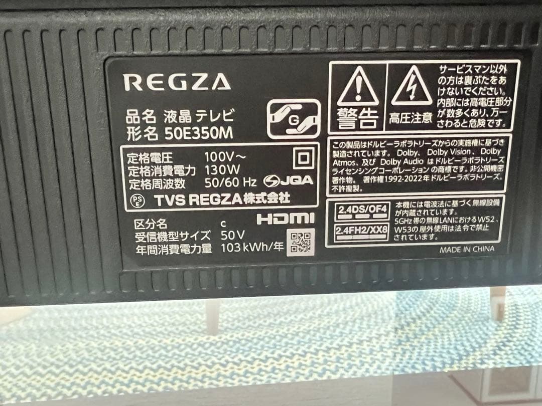 [新品同様単身用家財一式]2〜3月に就職や入学で首都圏に引越し予定されている方へ
