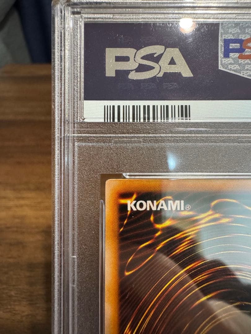 遊戯王カードトライホーン・ドラゴンPSA9