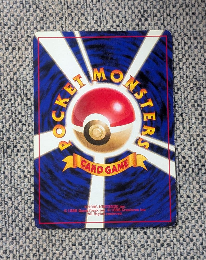 わるいリザードン 拡張パック「ロケット団」旧裏（管理用1532） - メルカリ