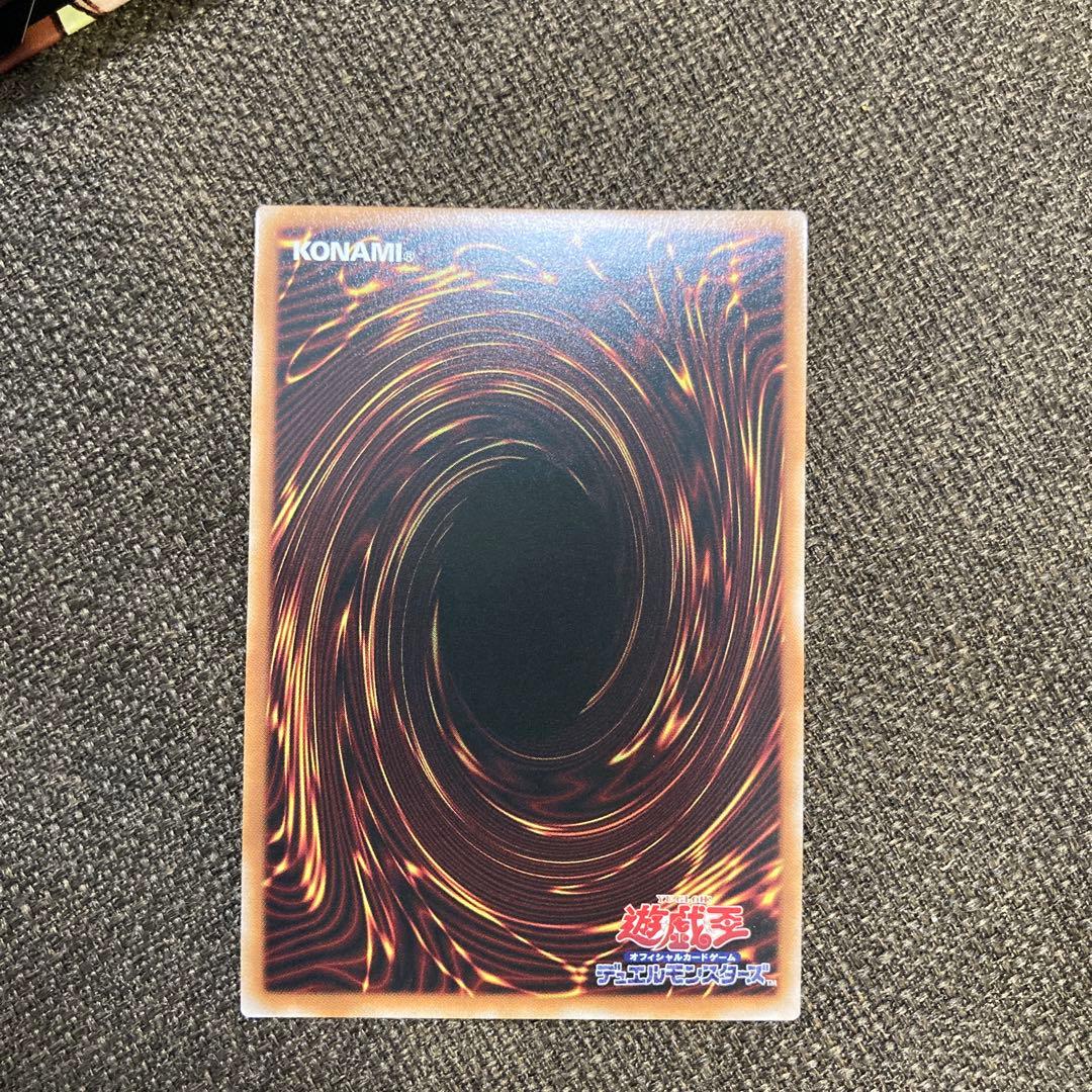 遊戯王 幻魔の扉 プリズマ　1枚