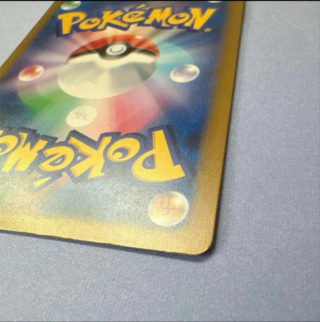 ロットンのミュウツーEX ポケモンカード - メルカリ