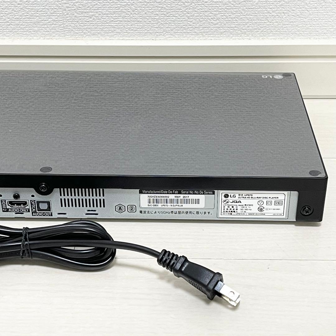 美品 LG UP970 ブルーレイディスクプレイヤー