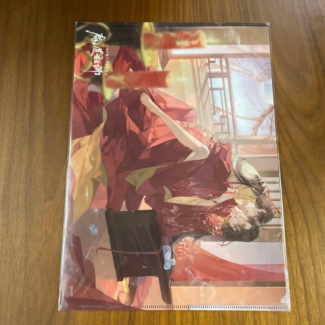 魔道祖師　大河幻想ラジオドラマ アクリルブロック 缶バッジセット