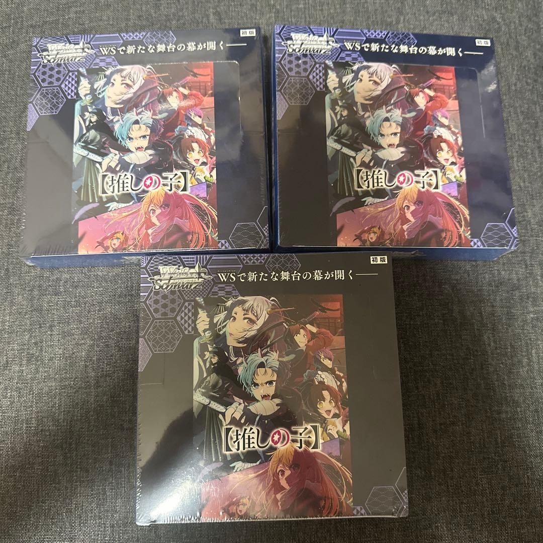 ヴァイスシュヴァルツ　推しの子　vol.2　シュリンク付き 新品未開封 3box WS」ブースターパック「【推しの子】Vol.2」2025年2月14日より発売
