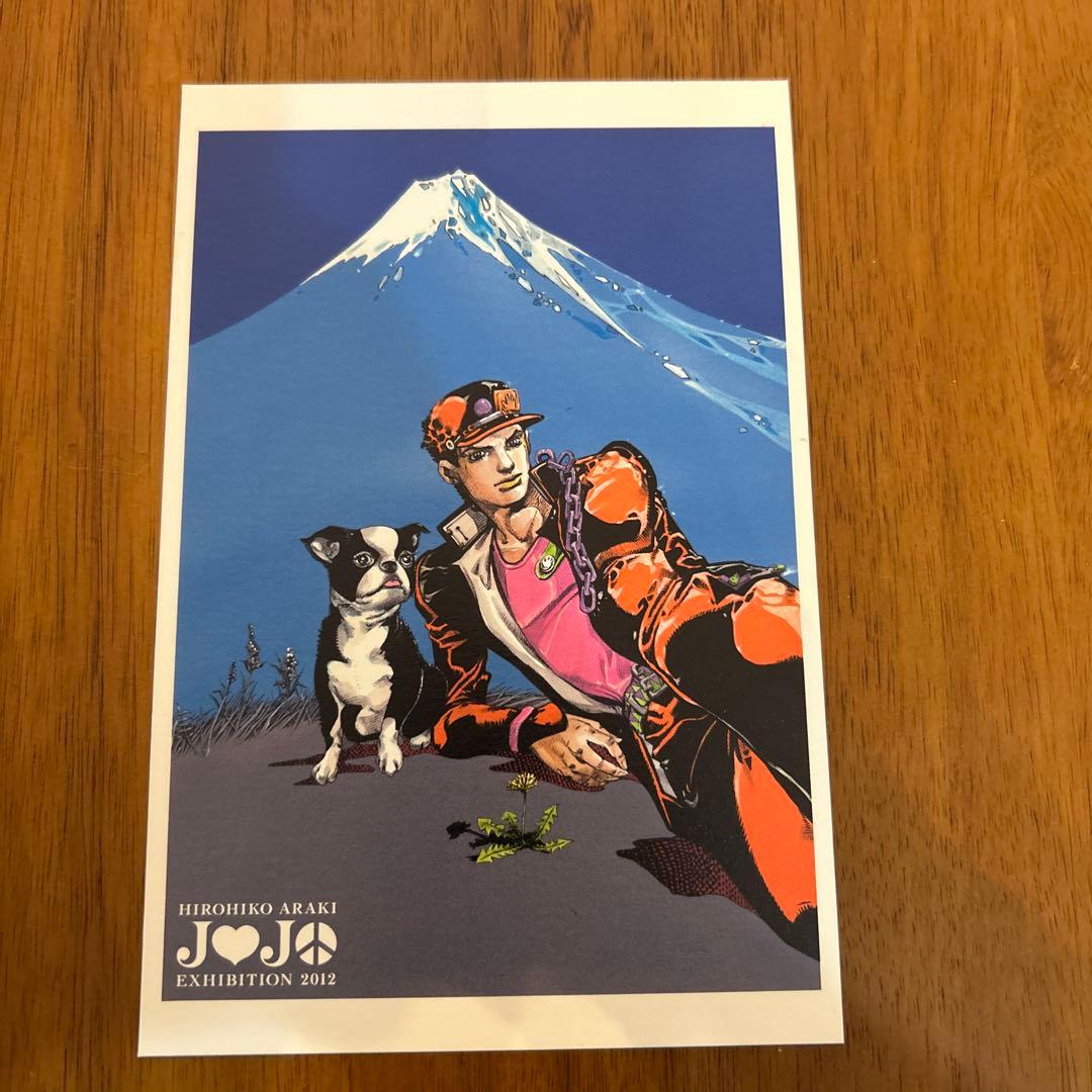 2012年　ジョジョ　カレンダー&ポストカード