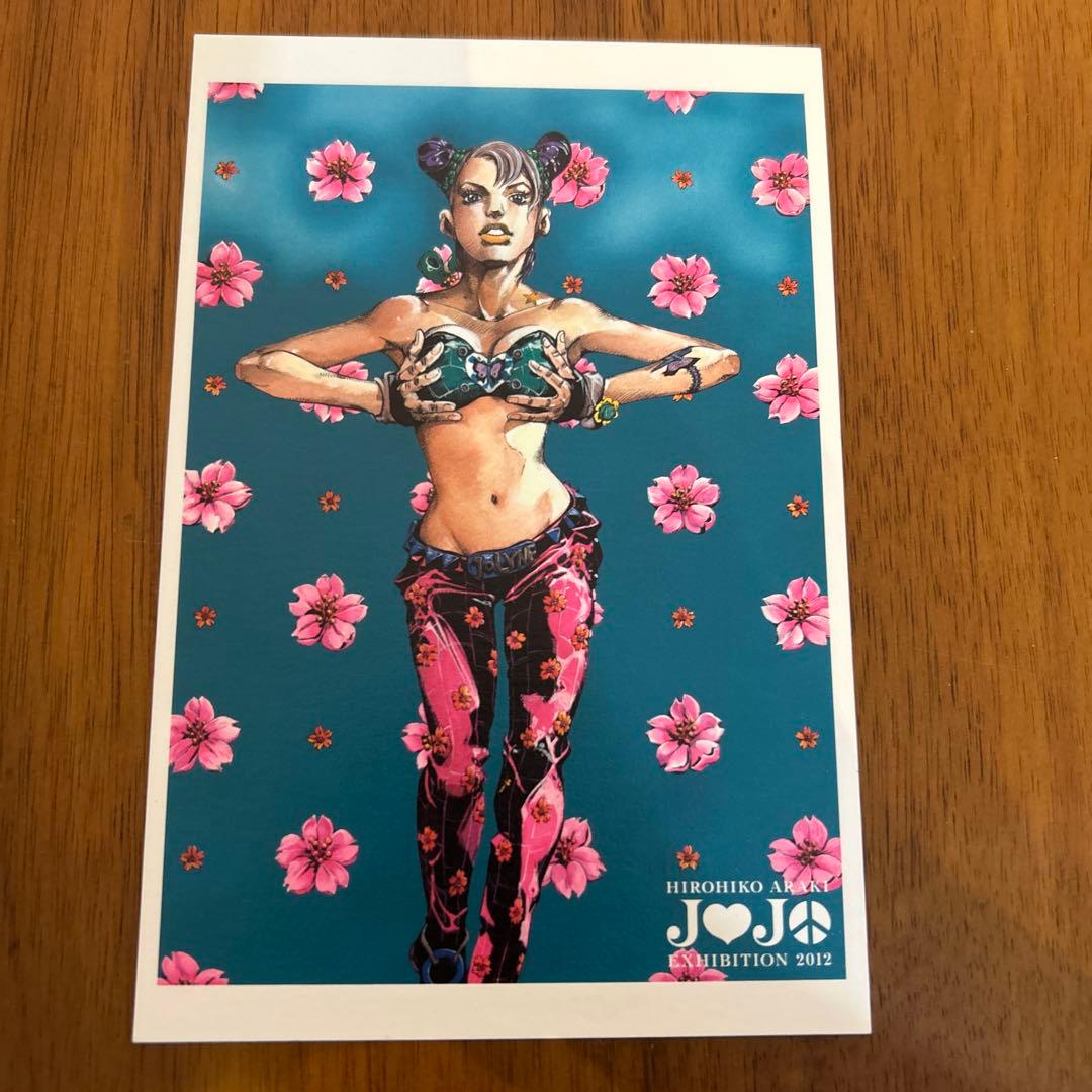 2012年　ジョジョ　カレンダー&ポストカード