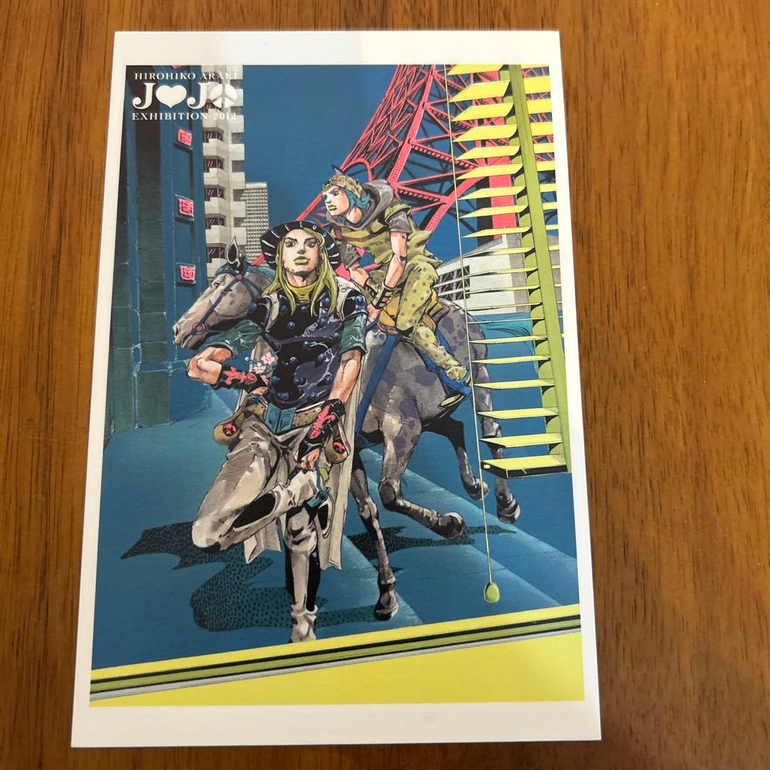 2012年　ジョジョ　カレンダー&ポストカード