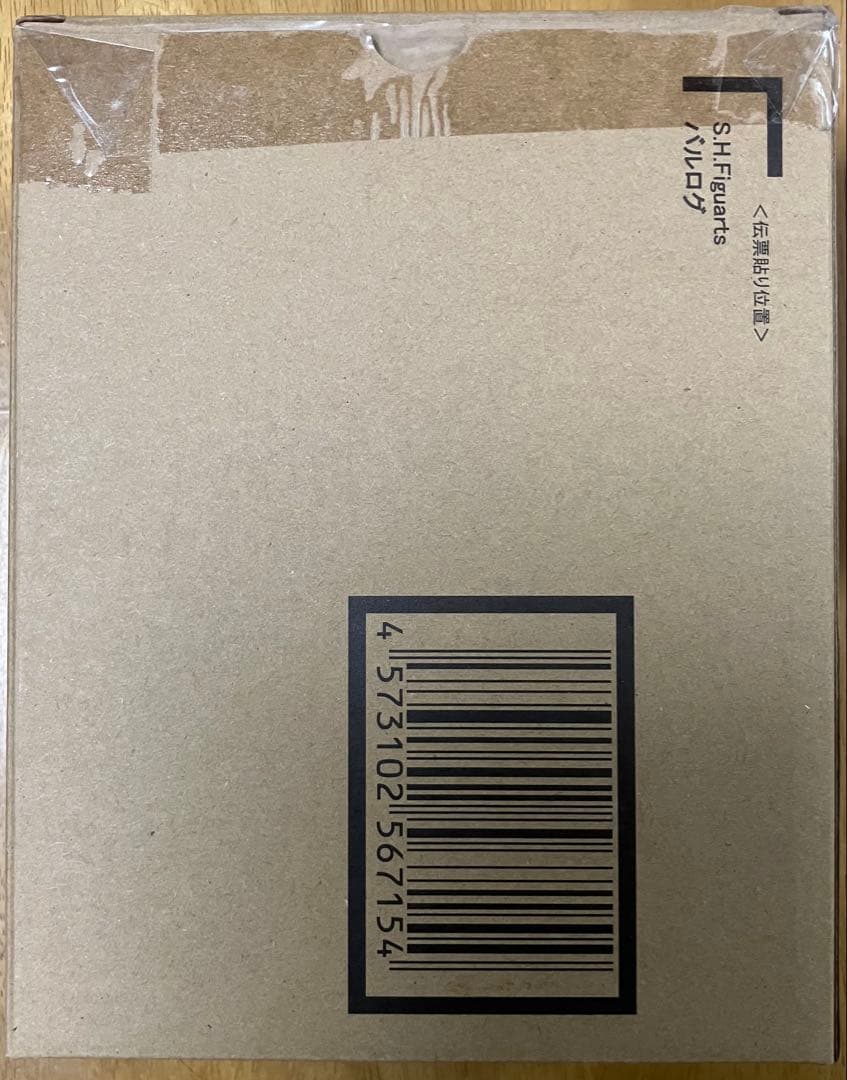 【新同美品】S.H.Figuarts バルログ　ストリートファイターＶ