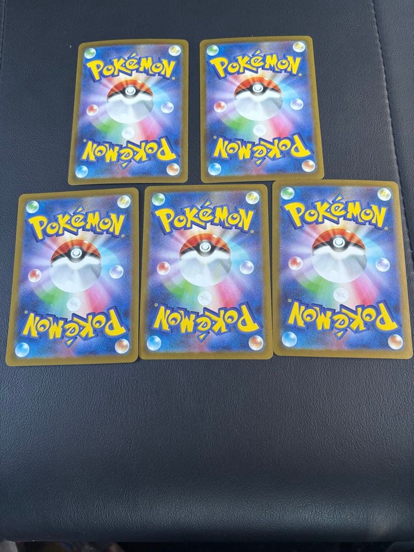 美品 ポケモンカード ブラックボルト ガマゲロゲ AR 5枚