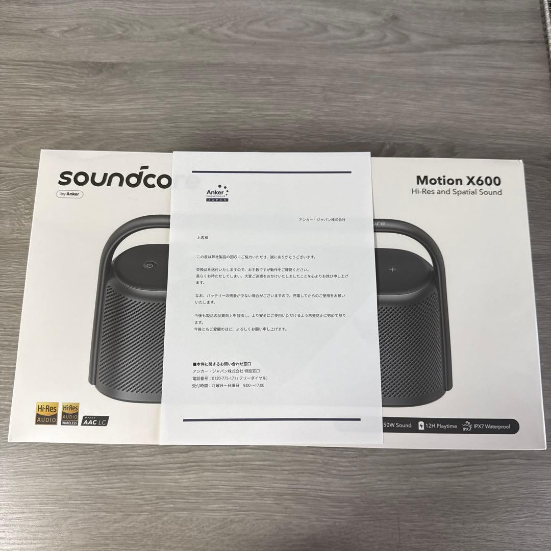 【新品・未開封】soundcore Motion X600 Amazon.com: Soundcore Motion X600 Portable Bluetooth Speaker, Hi