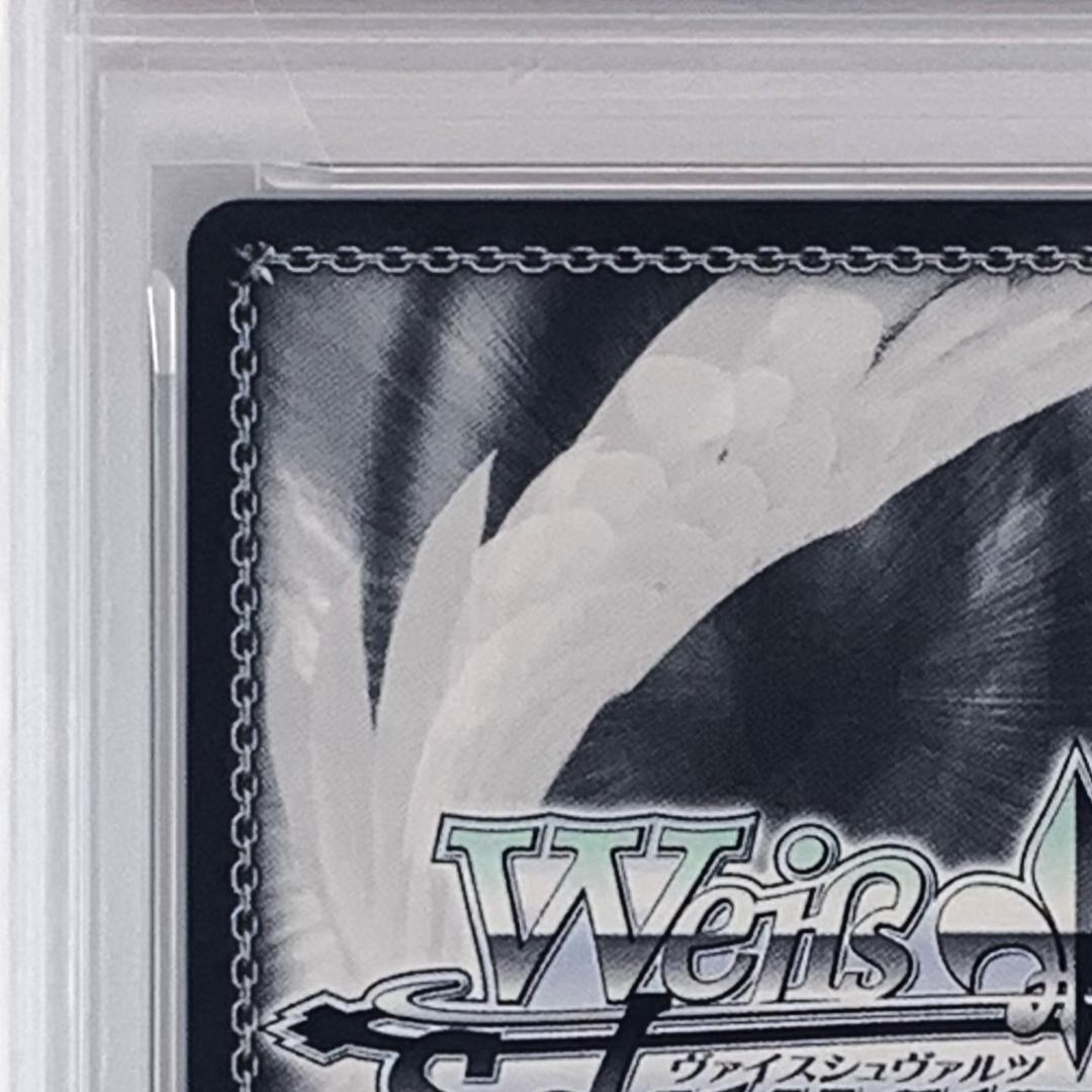 【PSA10】　HBR/W117-062SP　和泉 ユキ