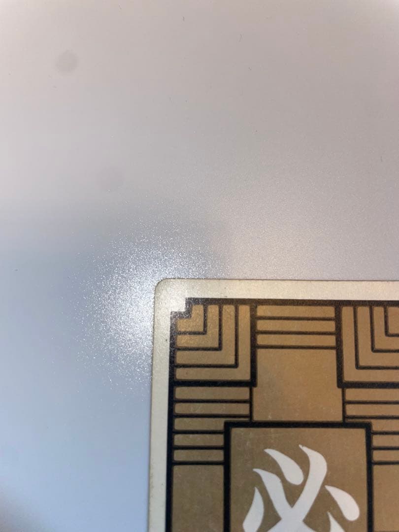 ドラゴンボール　カードダス　　初盤　1988　⑤　亀仙人　レア　希少