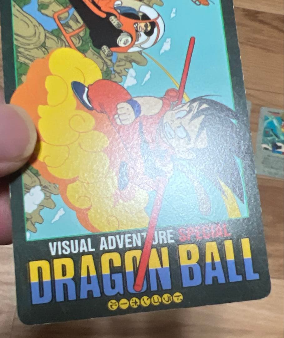 ドラゴンボール　ビジュアルアドベンチャースペシャル10枚セット