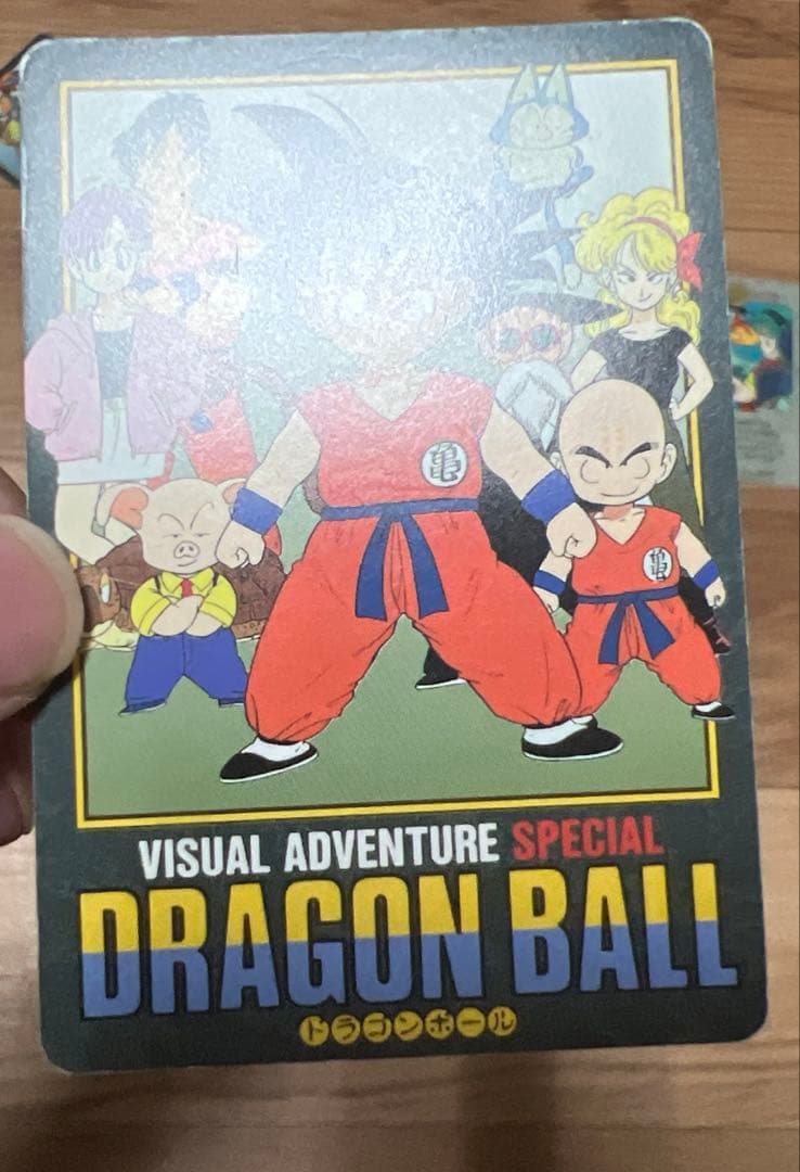 ドラゴンボール　ビジュアルアドベンチャースペシャル10枚セット
