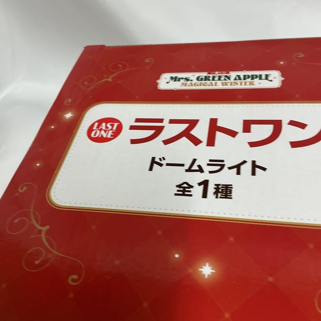 ミセスグリーンアップル　一番くじ　ラストワン賞　ドームライト　マグカップ他