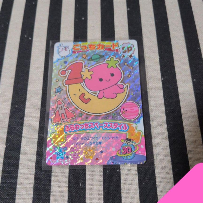 たまごっち ふらわっち 大たまごっち展 にゅー！ごっちカード すぺしゃる たまごっち にゅー! ごっちカード 大たまごっち展すぺしゃる | BANDAI TOYS