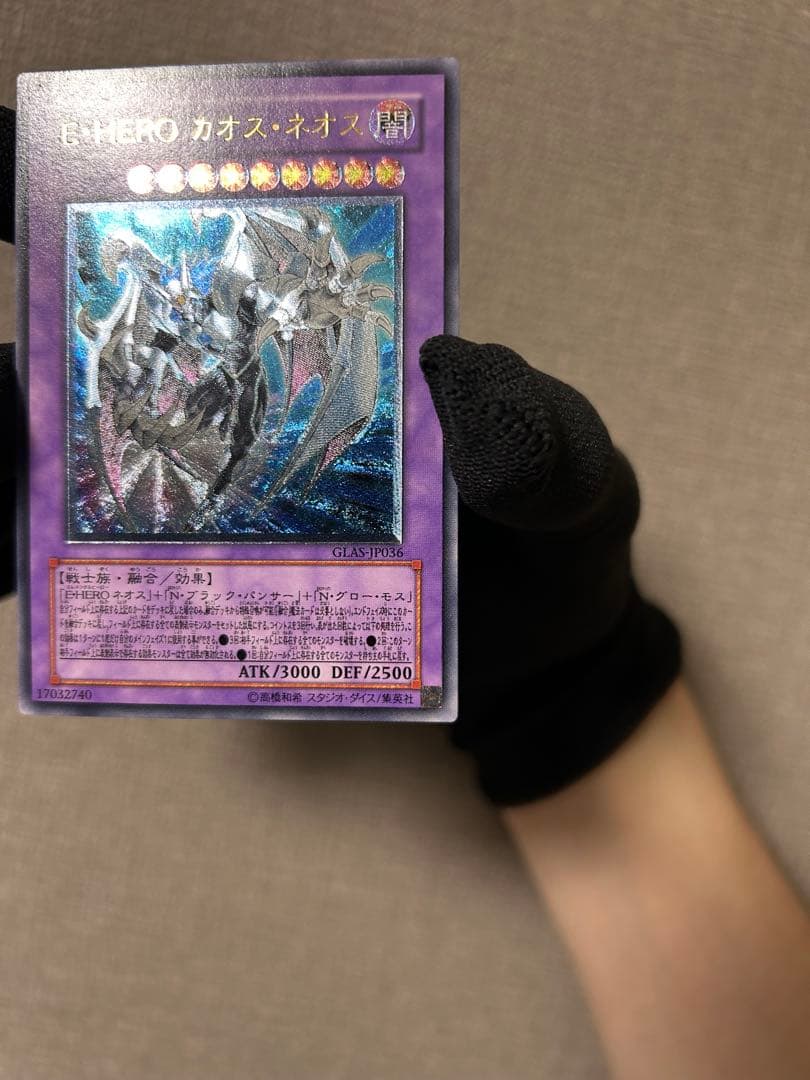 E-HERO レリーフ　まとめ売り