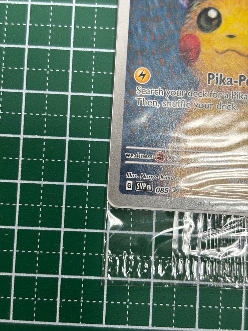 ゴッホピカチュウ ポケモンカード未開封品