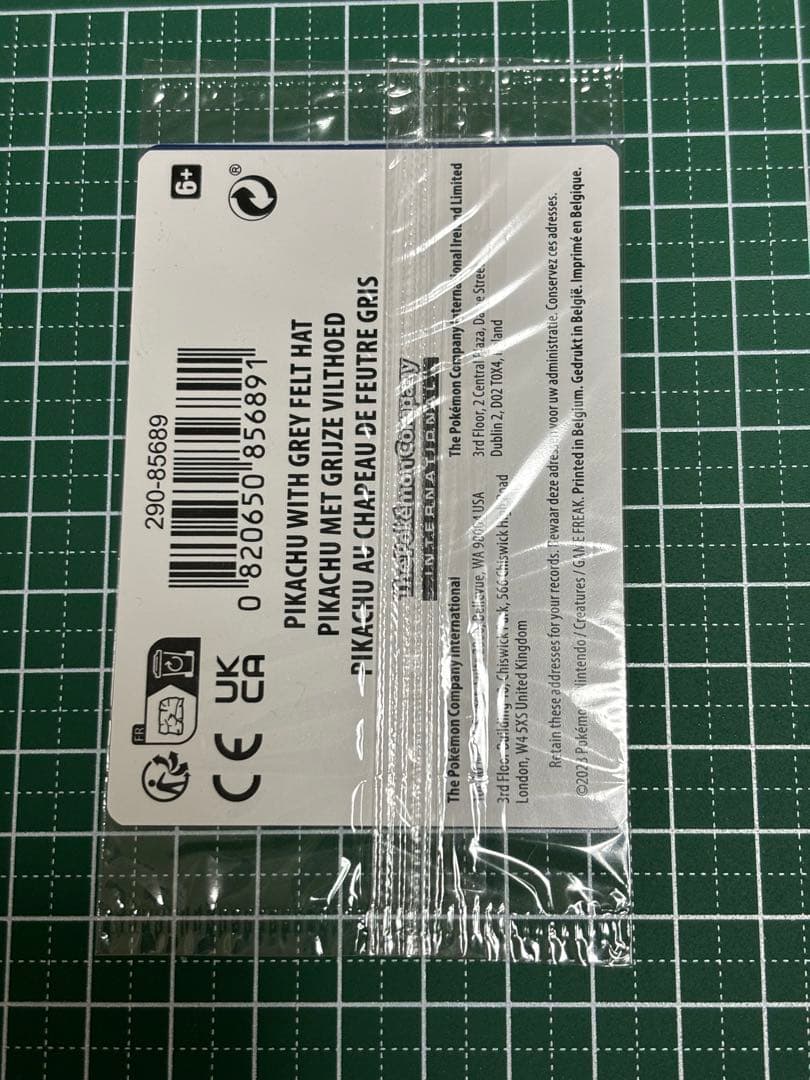 ゴッホピカチュウ ポケモンカード未開封品